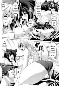 Page 8 of MY SWEET PET - preview thumbnail
