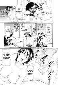 Page 115 of Ore no Hahaoya | 나의 모친 - preview thumbnail