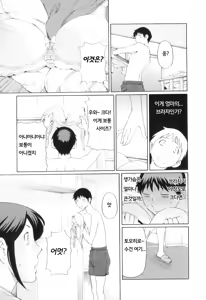 Page 127 of Ore no Hahaoya | 나의 모친 - preview thumbnail