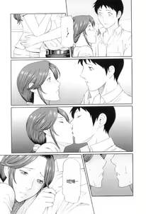 Page 163 of Ore no Hahaoya | 나의 모친 - preview thumbnail