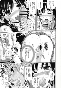 Page 404 of COMIC Megastore 2012-11 - preview thumbnail