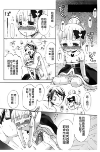 Page 158 of Juuyon. | 嫩嫩女中生 - preview thumbnail