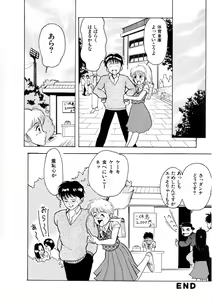 Page 114 of WHiSPER Vol.1 - preview thumbnail