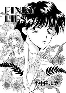 Page 115 of WHiSPER Vol.1 - preview thumbnail