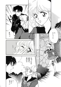 Page 116 of WHiSPER Vol.1 - preview thumbnail