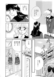 Page 118 of WHiSPER Vol.1 - preview thumbnail