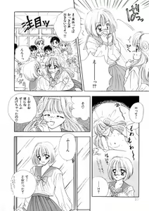 Page 12 of WHiSPER Vol.1 - preview thumbnail
