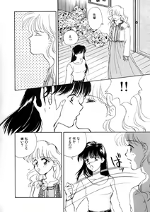 Page 122 of WHiSPER Vol.1 - preview thumbnail