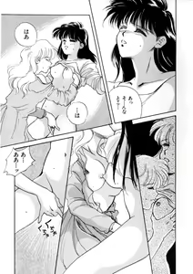 Page 125 of WHiSPER Vol.1 - preview thumbnail