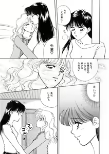 Page 127 of WHiSPER Vol.1 - preview thumbnail