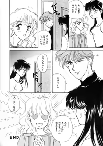 Page 128 of WHiSPER Vol.1 - preview thumbnail