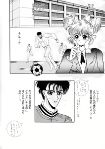 Page 130 of WHiSPER Vol.1 - preview thumbnail