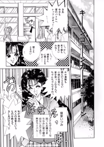 Page 131 of WHiSPER Vol.1 - preview thumbnail