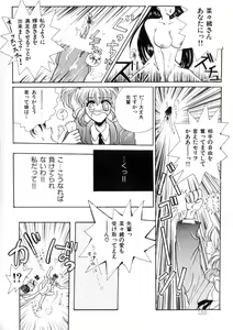 Page 134 of WHiSPER Vol.1 - preview thumbnail