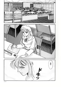 Page 141 of WHiSPER Vol.1 - preview thumbnail