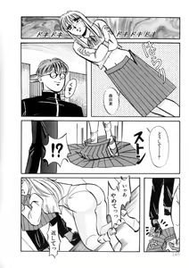 Page 148 of WHiSPER Vol.1 - preview thumbnail