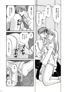 Page 150 of WHiSPER Vol.1 - preview thumbnail