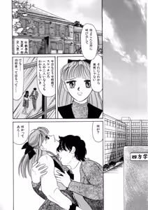 Page 158 of WHiSPER Vol.1 - preview thumbnail