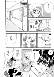 Page 16 of WHiSPER Vol.1 - preview thumbnail