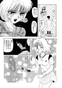 Page 39 of WHiSPER Vol.1 - preview thumbnail