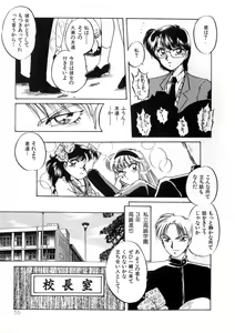 Page 57 of WHiSPER Vol.1 - preview thumbnail