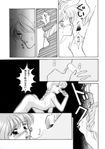Page 82 of WHiSPER Vol.1 - preview thumbnail