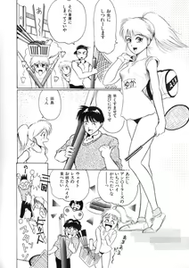 Page 100 of WHiSPER Vol.1 - preview thumbnail