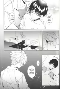 Page 32 of Kimi no Shiranai Boku no Koto | Things you don't know about me - preview thumbnail