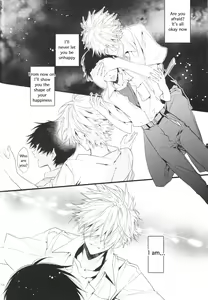 Page 43 of Kimi no Shiranai Boku no Koto | Things you don't know about me - preview thumbnail