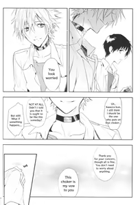 Page 63 of Kimi no Shiranai Boku no Koto | Things you don't know about me - preview thumbnail
