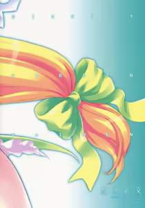 Page 18 of Genkai Shojo - preview thumbnail