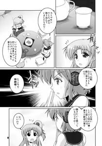 Page 9 of Makai-shin IN Senkai - preview thumbnail