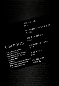 Page 3 of Hyakki Yakou Lv.2 Lizerds - preview thumbnail