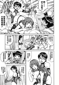Page 138 of Doutei Shounen - The Cherry Boys - preview thumbnail