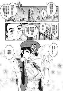 Page 62 of Doutei Shounen - The Cherry Boys - preview thumbnail
