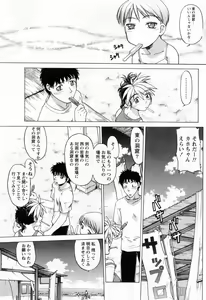 Page 133 of Yottoide 1 - preview thumbnail