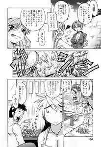 Page 162 of Yottoide 1 - preview thumbnail