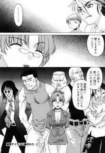 Page 176 of Yottoide 1 - preview thumbnail