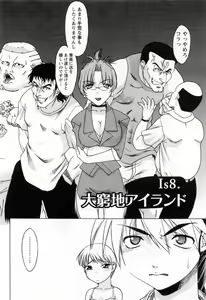 Page 178 of Yottoide 1 - preview thumbnail