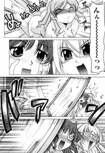 Page 193 of Yottoide 1 - preview thumbnail