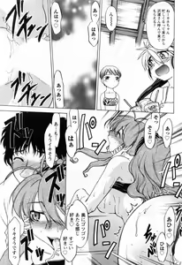 Page 53 of Yottoide 1 - preview thumbnail