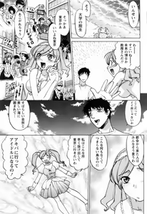 Page 63 of Yottoide 1 - preview thumbnail
