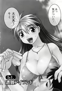 Page 8 of Yottoide 1 - preview thumbnail