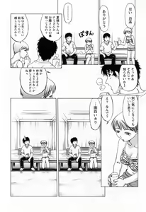 Page 90 of Yottoide 1 - preview thumbnail