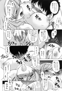 Page 100 of Yottoide 1 - preview thumbnail