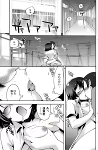 Page 178 of COMIC HOTMiLK 2013-08 - preview thumbnail