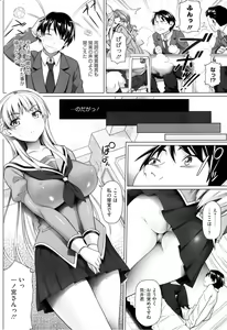 Page 265 of COMIC HOTMiLK 2013-08 - preview thumbnail