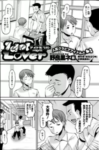 Page 219 of COMIC HOTMiLK 2013-07 - preview thumbnail