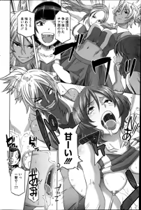 Page 72 of COMIC HOTMiLK 2013-07 - preview thumbnail