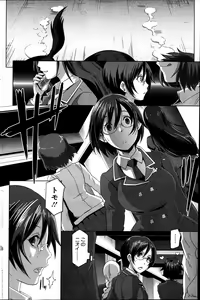 Page 86 of COMIC HOTMiLK 2013-07 - preview thumbnail